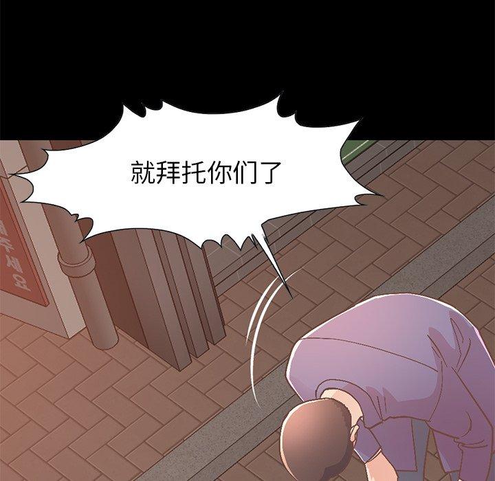 不该有的爱情第21话