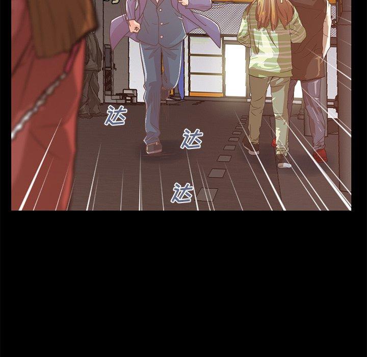 不该有的爱情第21话