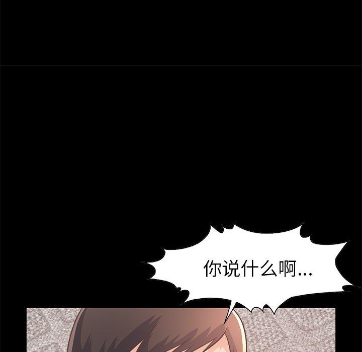 不该有的爱情第21话