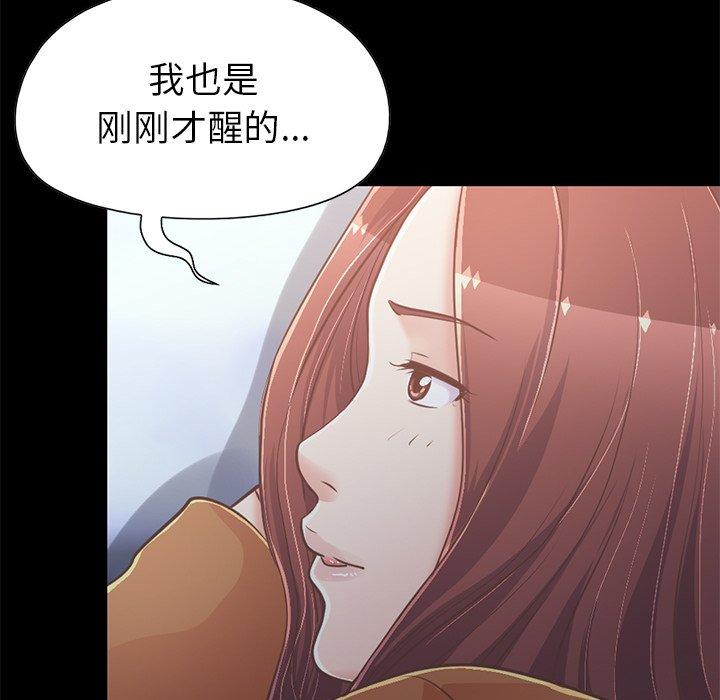 不该有的爱情第22话