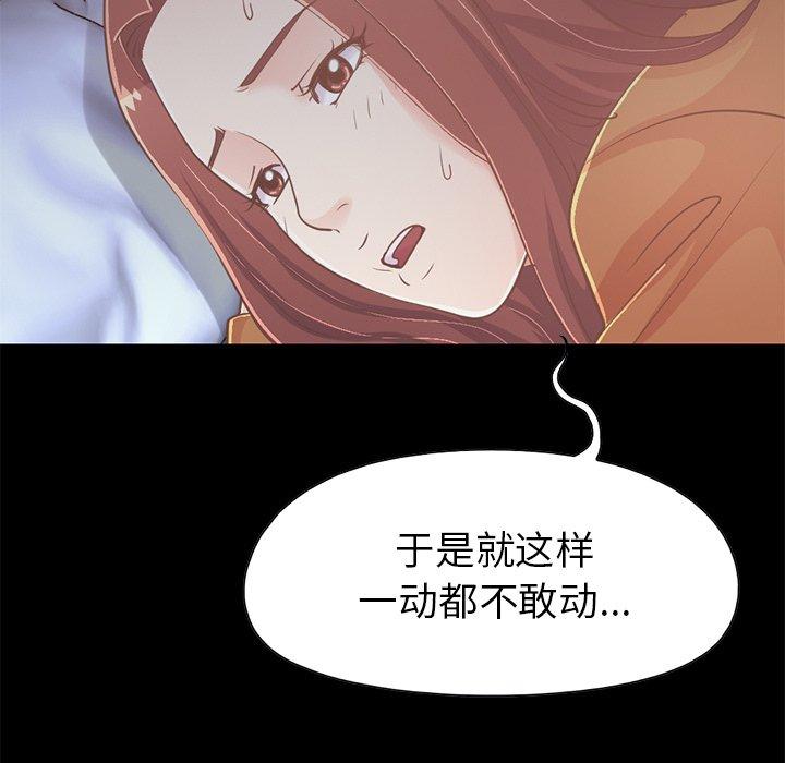 不该有的爱情第22话