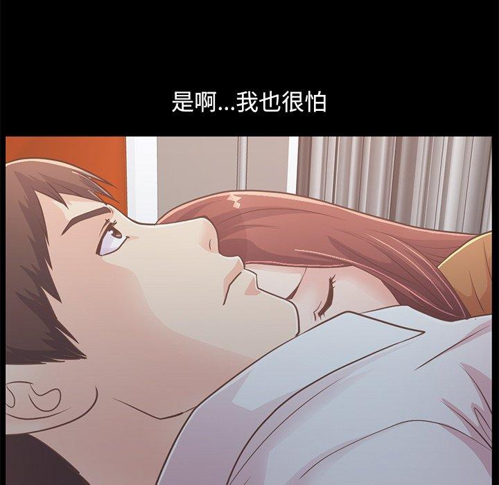 不该有的爱情第22话