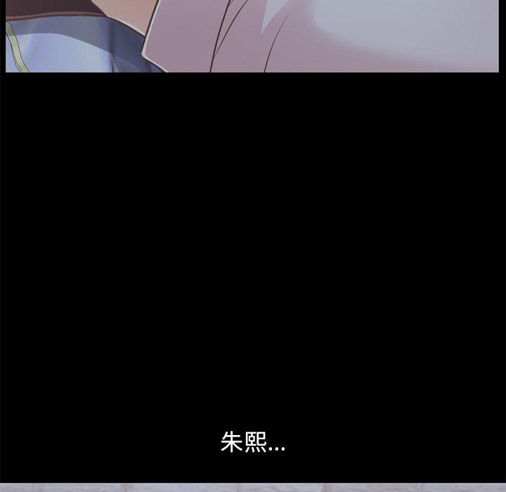 不该有的爱情第22话