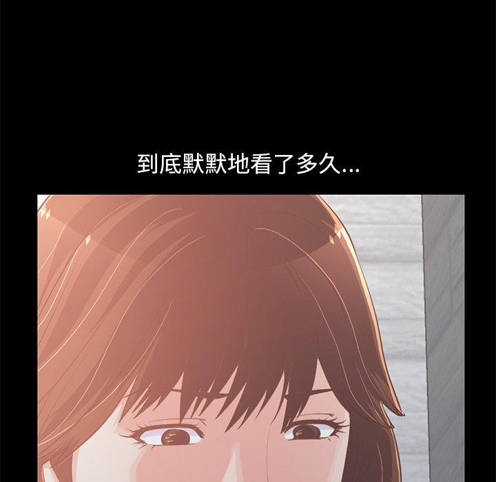 不该有的爱情第22话