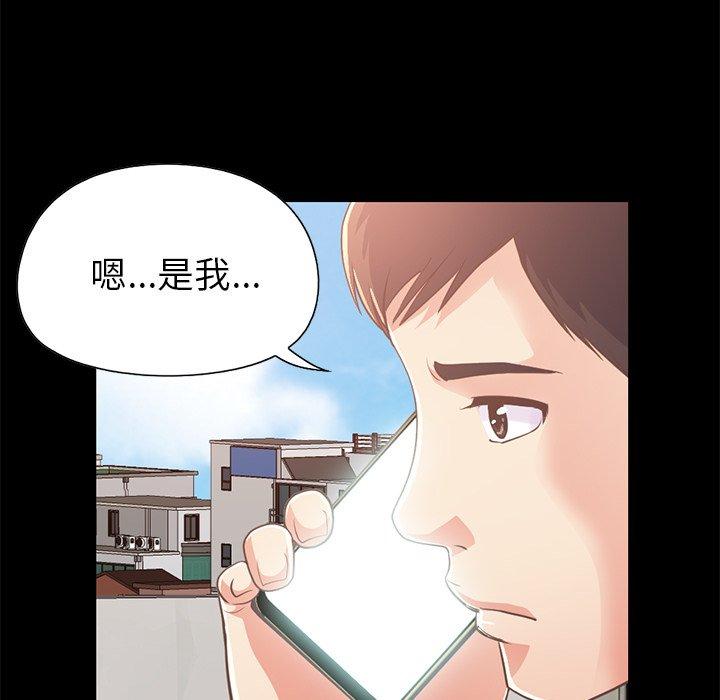 不该有的爱情第22话
