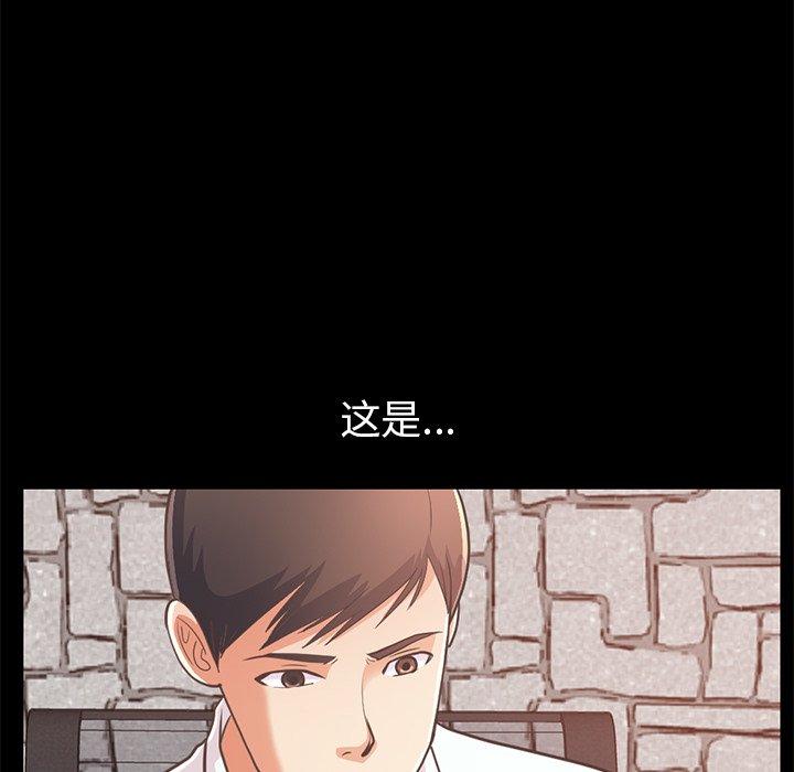 不该有的爱情第23话