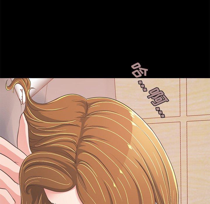 不该有的爱情第23话