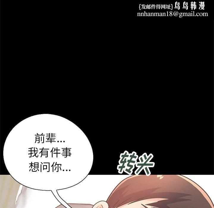 不该有的爱情第23话