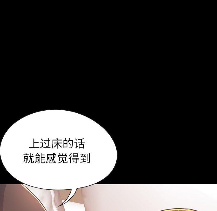 不该有的爱情第23话