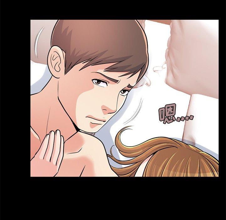 不该有的爱情第23话