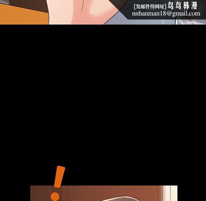 不该有的爱情第24话