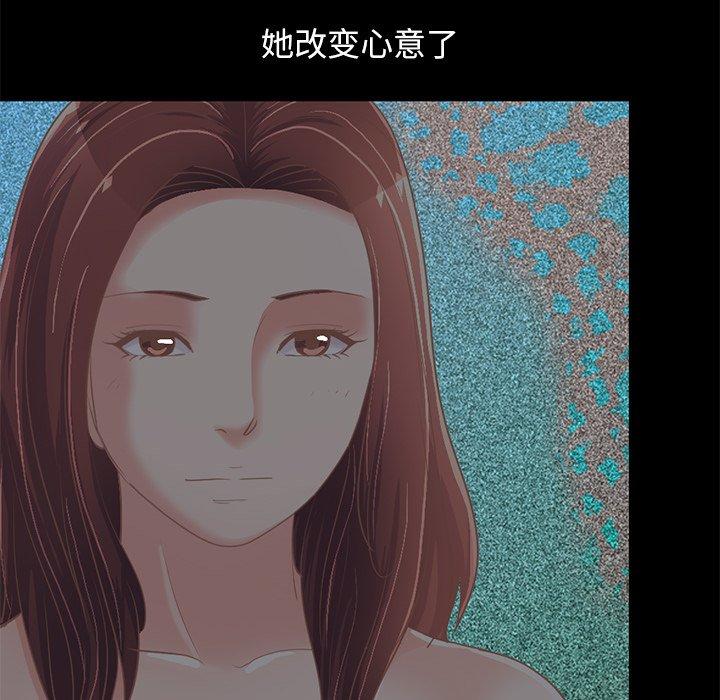 不该有的爱情第24话