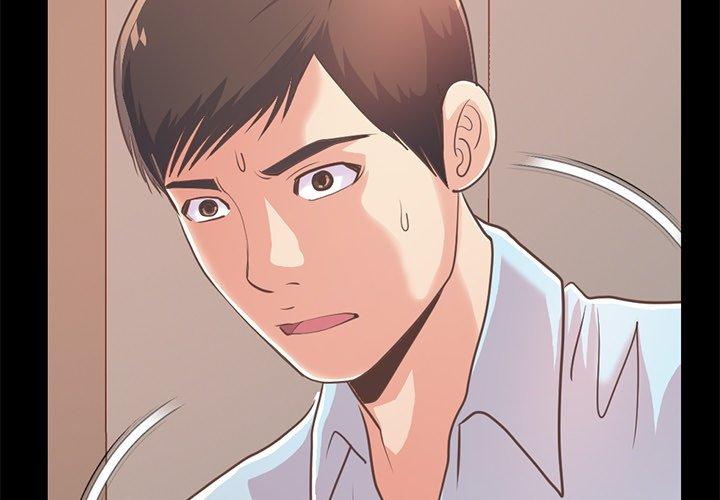 不该有的爱情第25话