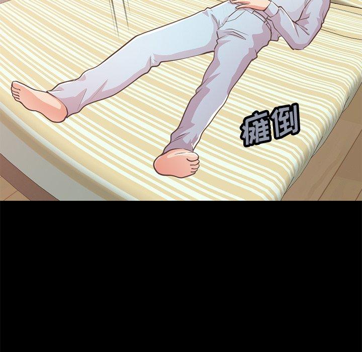 不该有的爱情第25话