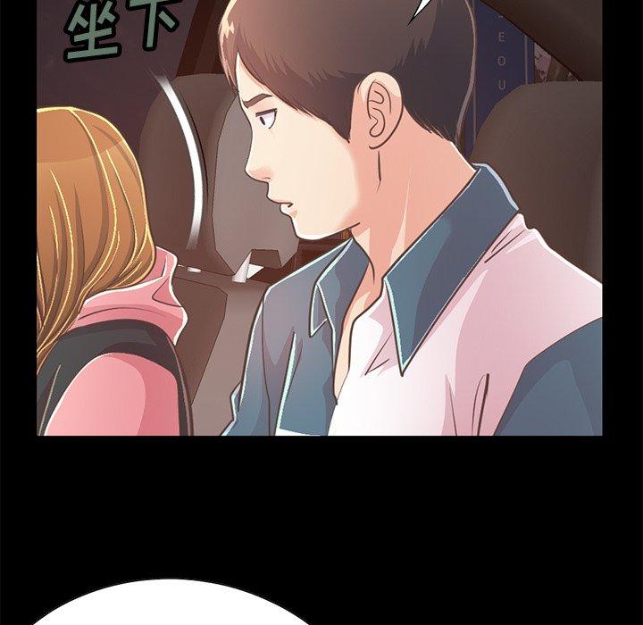 不该有的爱情第25话