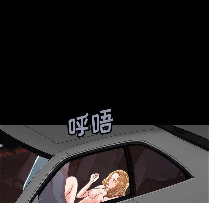 不该有的爱情第25话