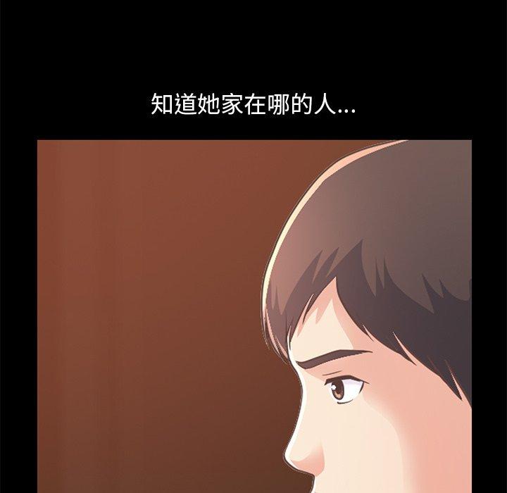 不该有的爱情第25话