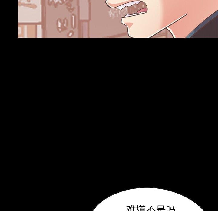 不该有的爱情第26话