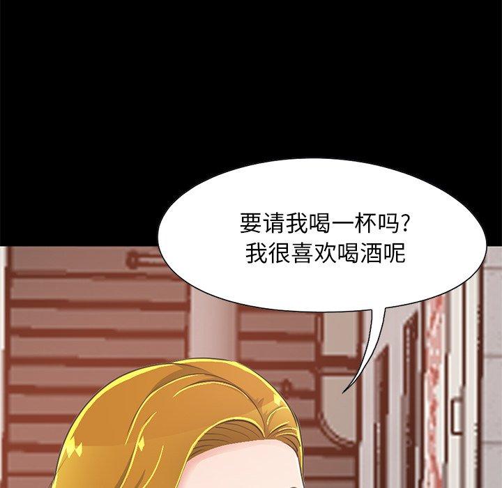 不该有的爱情第26话