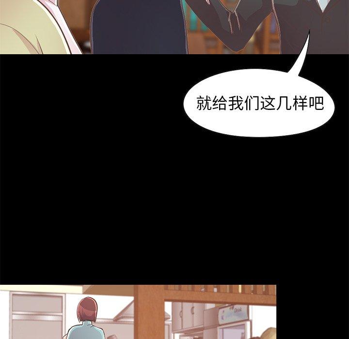 不该有的爱情第26话