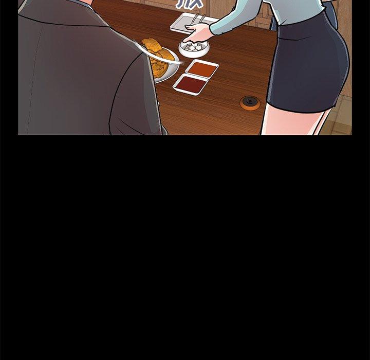 不该有的爱情第26话
