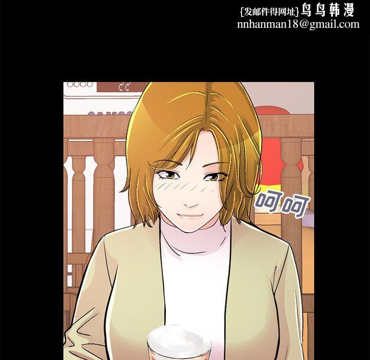 不该有的爱情第26话
