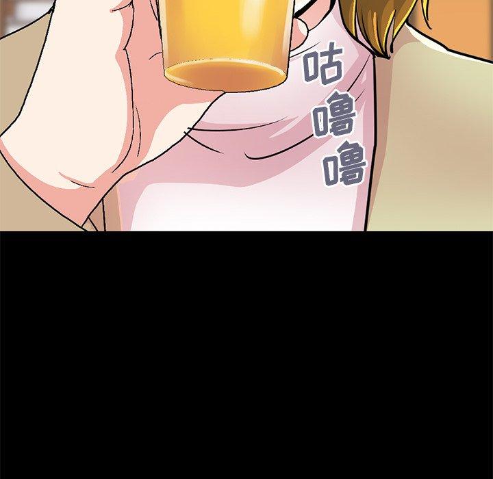 不该有的爱情第26话