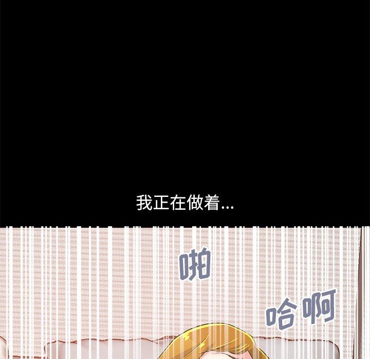 不该有的爱情第26话