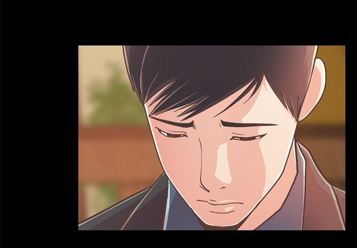 不该有的爱情第27话