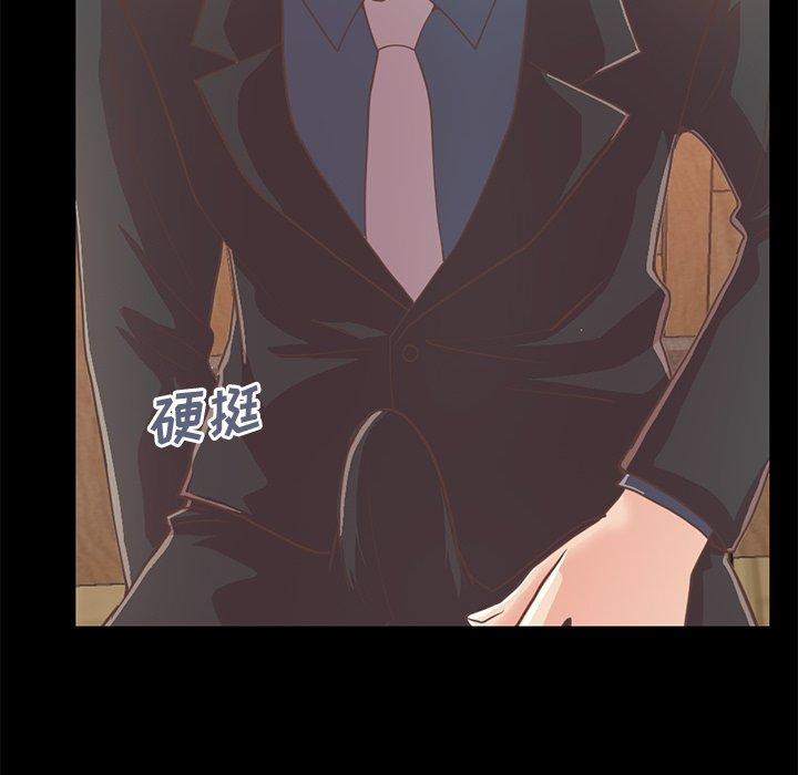 不该有的爱情第27话