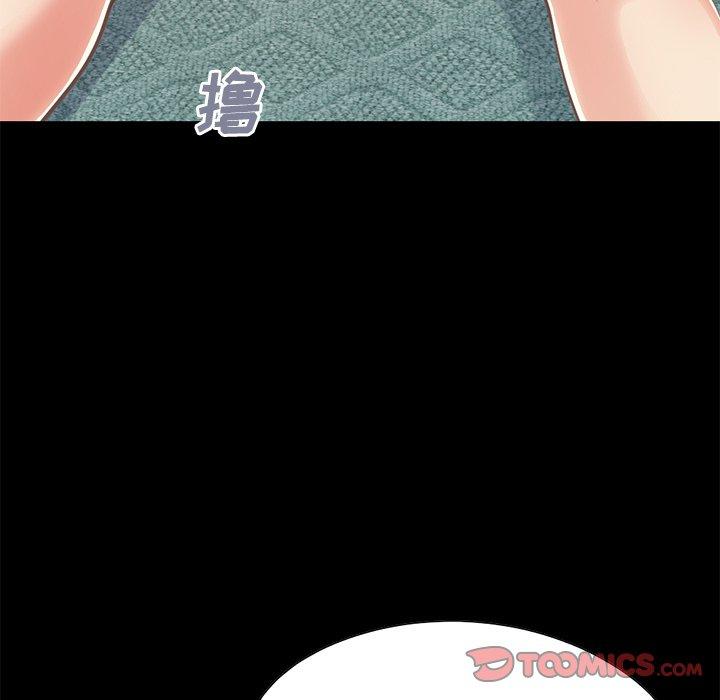 不该有的爱情第27话