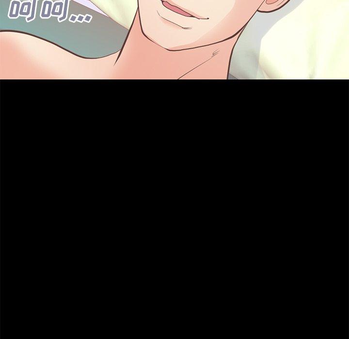 不该有的爱情第27话