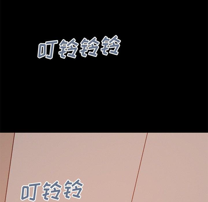 不该有的爱情第27话