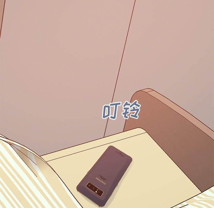 不该有的爱情第27话