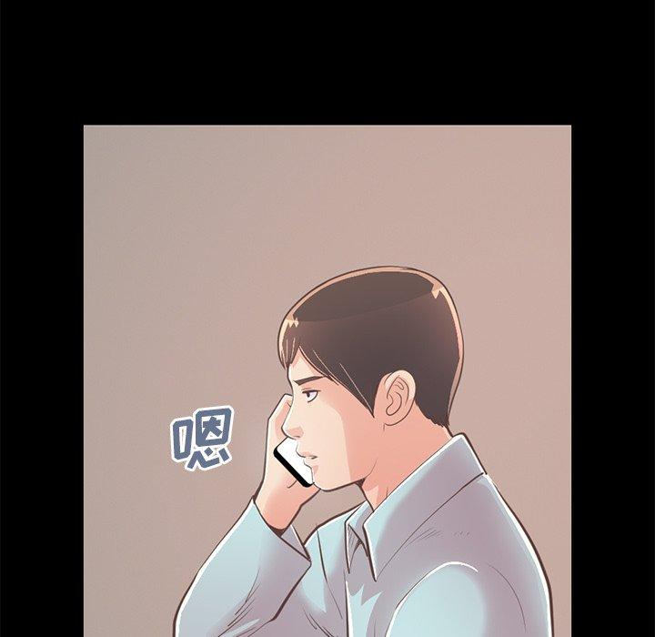 不该有的爱情第27话