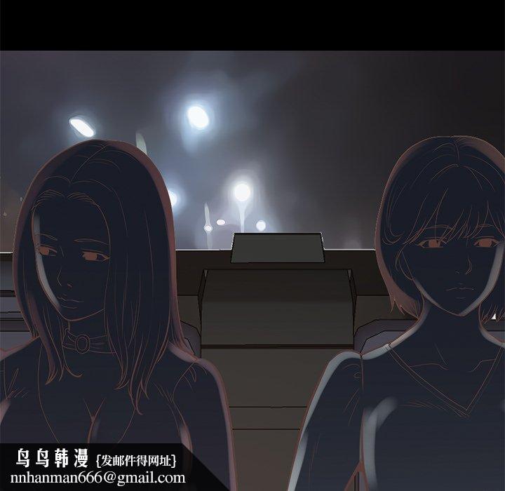 不该有的爱情第27话