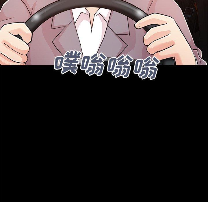 不该有的爱情第28话