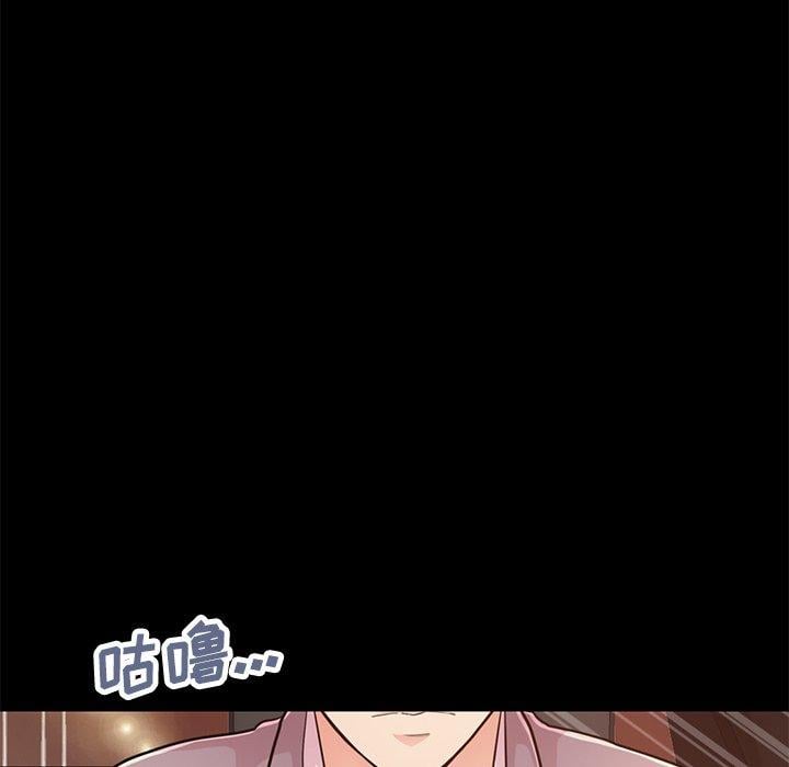 不该有的爱情第28话