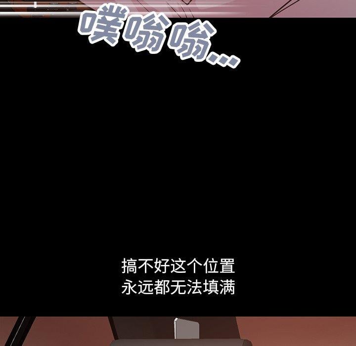 不该有的爱情第28话