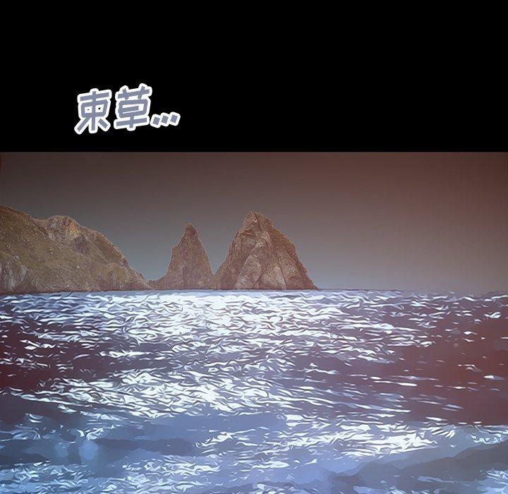不该有的爱情第28话