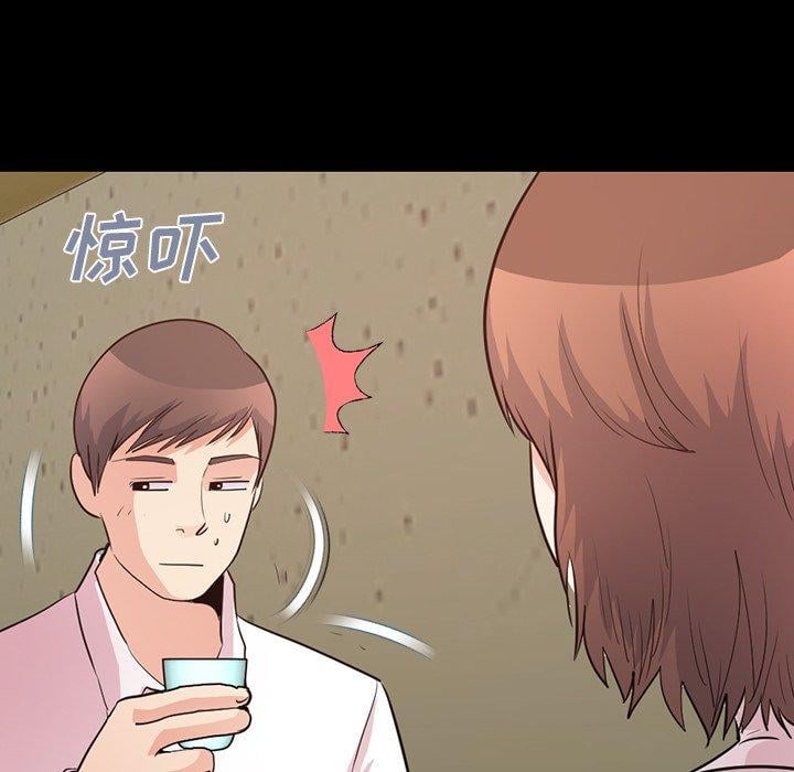 不该有的爱情第28话