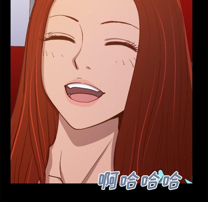 不该有的爱情第28话
