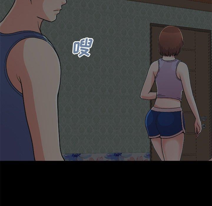 不该有的爱情第28话