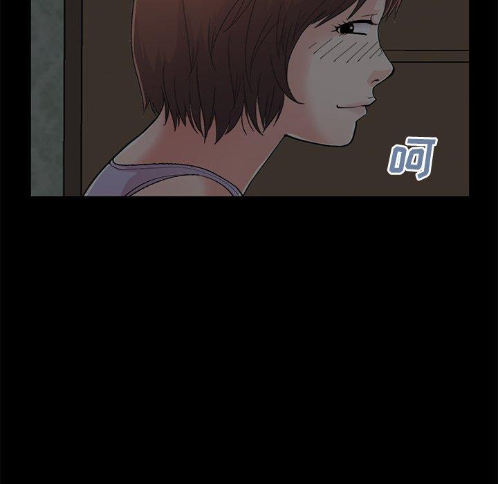 不该有的爱情第28话