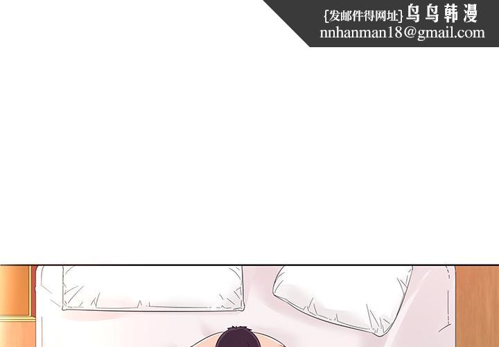 我的老婆是模特第1话