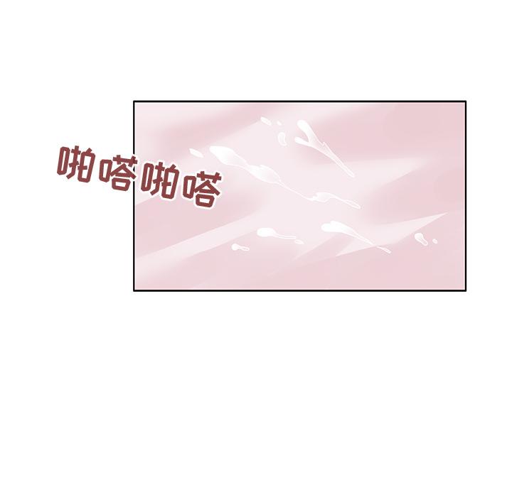 我的老婆是模特第1话