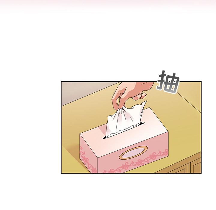 我的老婆是模特第1话