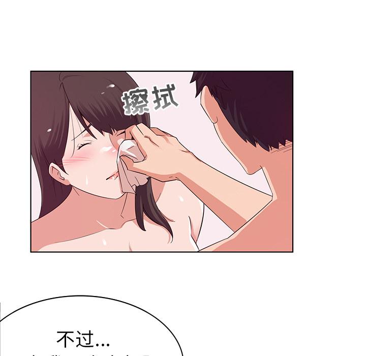 我的老婆是模特第1话