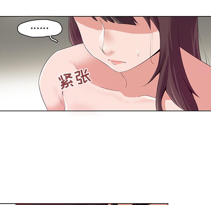 我的老婆是模特第1话