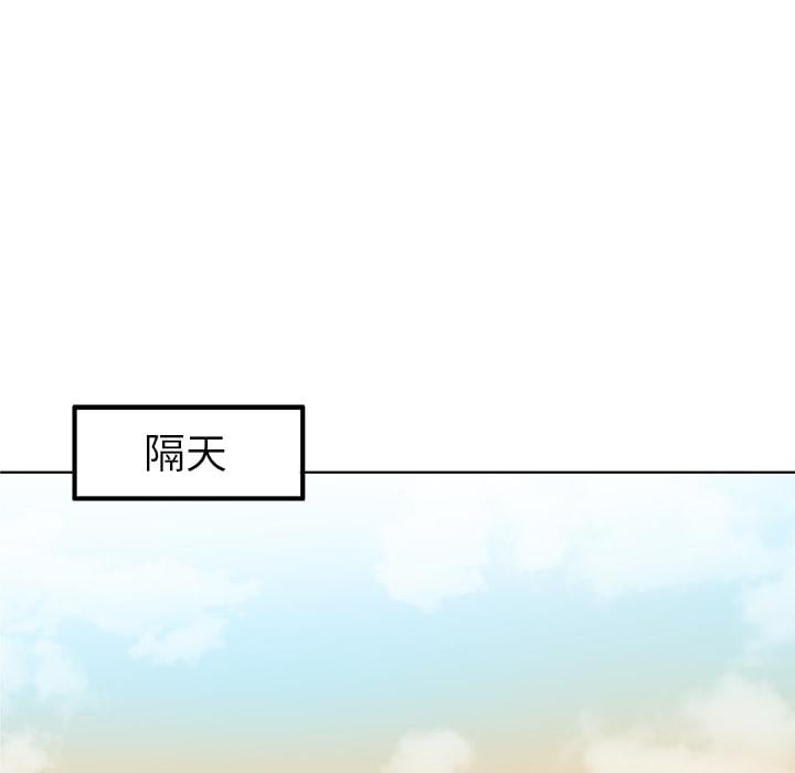 我的老婆是模特第1话